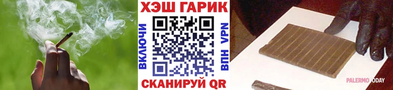 Купить наркотик аптеки Покров Бошки Шишки  Меф мяу мяу  A-PVP  Лсд 25  COCAIN  ГАШИШ 