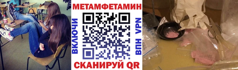 Амфетамин 97%  где продают наркотики  это Telegram  Покров 