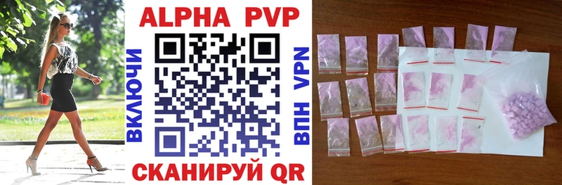 OMG ONION купить наркоту сайты даркнета официальный сайт Alpha-PVP Crystall Покров