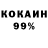 КЕТАМИН VHQ Workshop 96