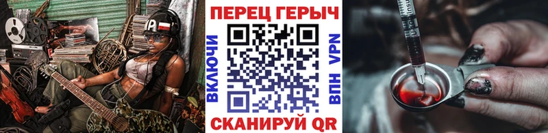 ГЕРОИН хмурый Покров