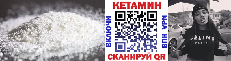 как найти закладки  OMG вход  КЕТАМИН ketamine  Покров 