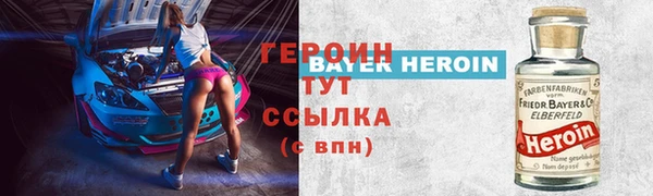 герыч Алексеевка