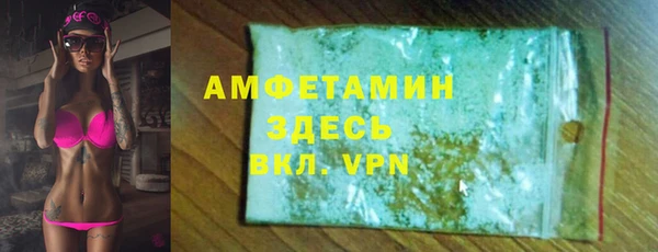 ECSTASY Новозыбков