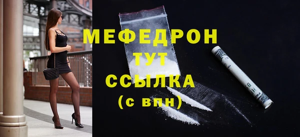 ECSTASY Новозыбков