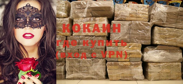 меф VHQ Абинск
