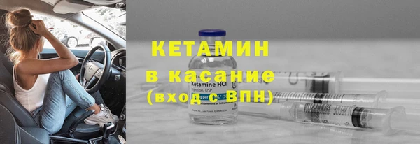 мяу мяу кристалл Новодвинск