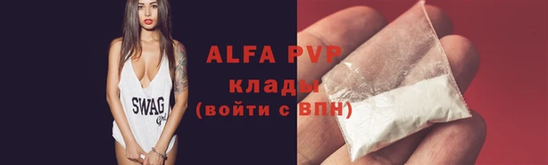 каннабис Абаза