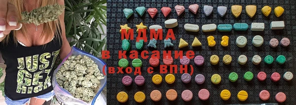мяу мяу кристалл Новодвинск
