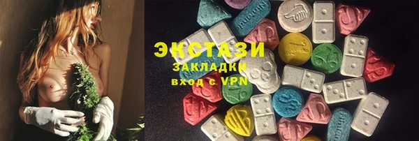 ECSTASY Новозыбков