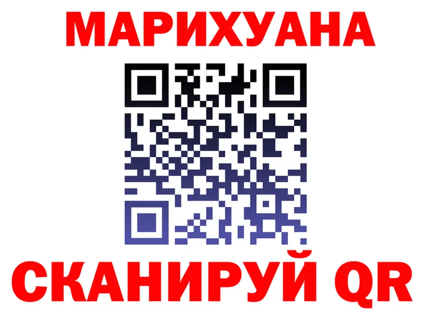 ТГК вейп зеркало площадка мега Покров