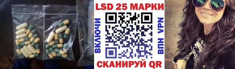 darknet клад  как найти   Покров  LSD-25 экстази кислота 