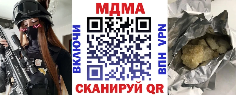 MDMA кристаллы Покров
