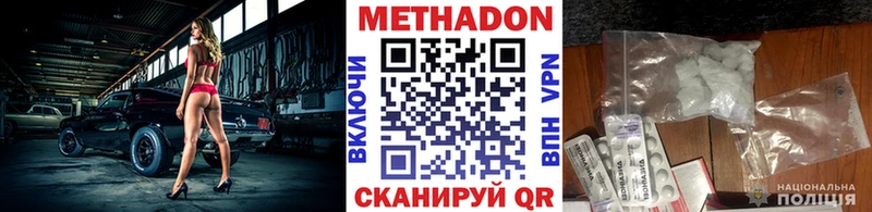 маркетплейс как зайти  Покров  МЕТАДОН мёд 