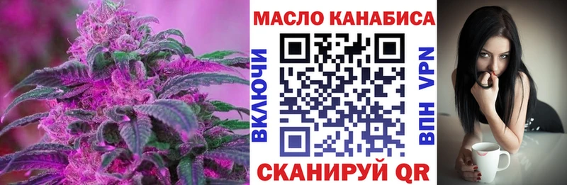 Дистиллят ТГК концентрат  omg tor  Покров 